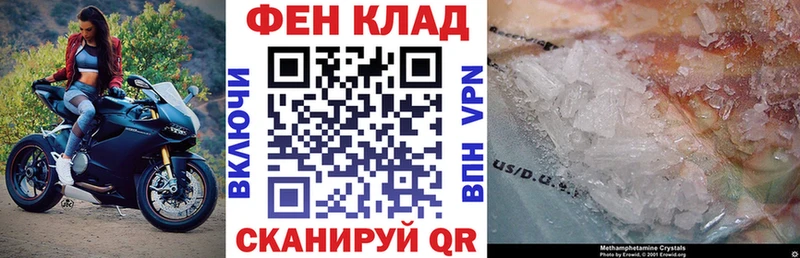Amphetamine Розовый  Купить где  Остров 