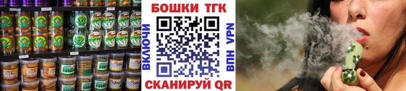 Печенье с ТГК марихуана  Купить  Остров 