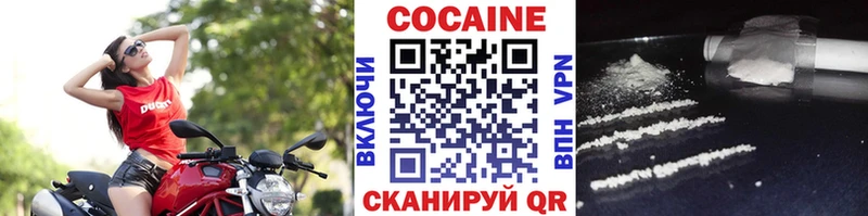 Cocaine Эквадор  Купить где  Остров 