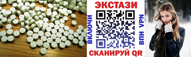 Купить закладки Остров ЭКСТАЗИ Cube
