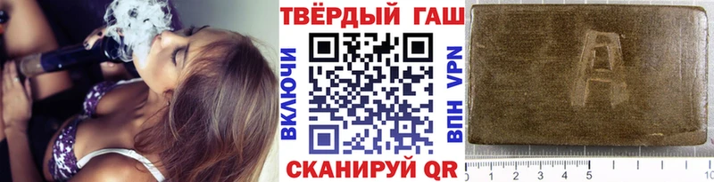 Купить  Остров  ГАШИШ hashish 