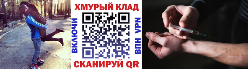 Купить  Остров  ГЕРОИН герыч 