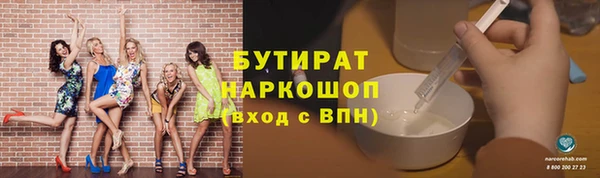 бутик Дмитриев