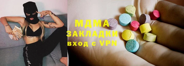 бутик Дмитриев
