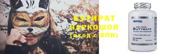 дмт Дмитровск