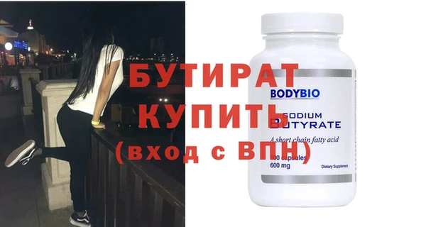 дмт Дмитровск