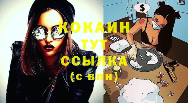 наркотики Дмитров