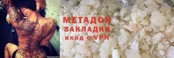 наркотики Дмитров