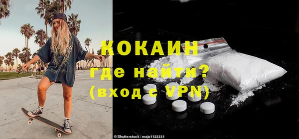 наркотики Дмитров