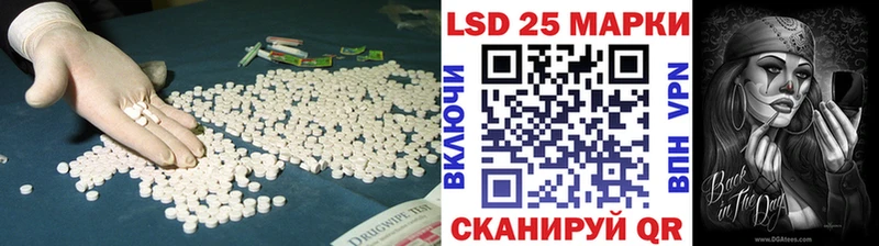 Купить где  Остров  LSD-25 экстази ecstasy 