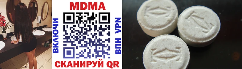 Купить  Остров  MDMA кристаллы 