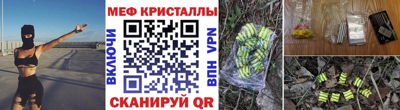 Купить  Остров  МЕФ мяу мяу 