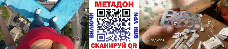 Купить  Остров  МЕТАДОН VHQ 