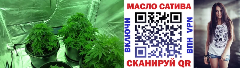 Дистиллят ТГК Wax Купить закладки Остров